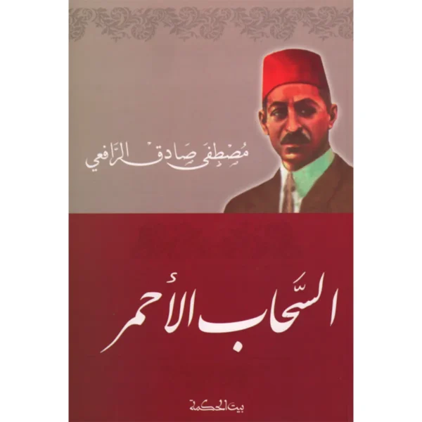 السحاب