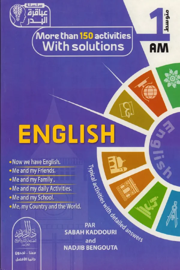 More than 150 activities With solutions ENGLISH 1 am