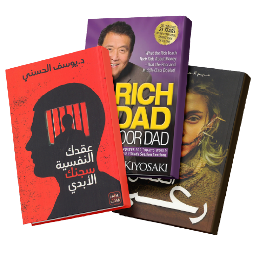 متجر إلكتروني