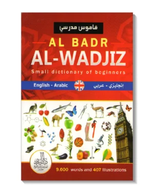 AL BADR AL-WADJIZ English - Arabic Small dictionary of beginners