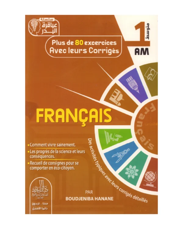 Plus de 80 excercices avec leurs corrigés FRANCAIS  1 AM