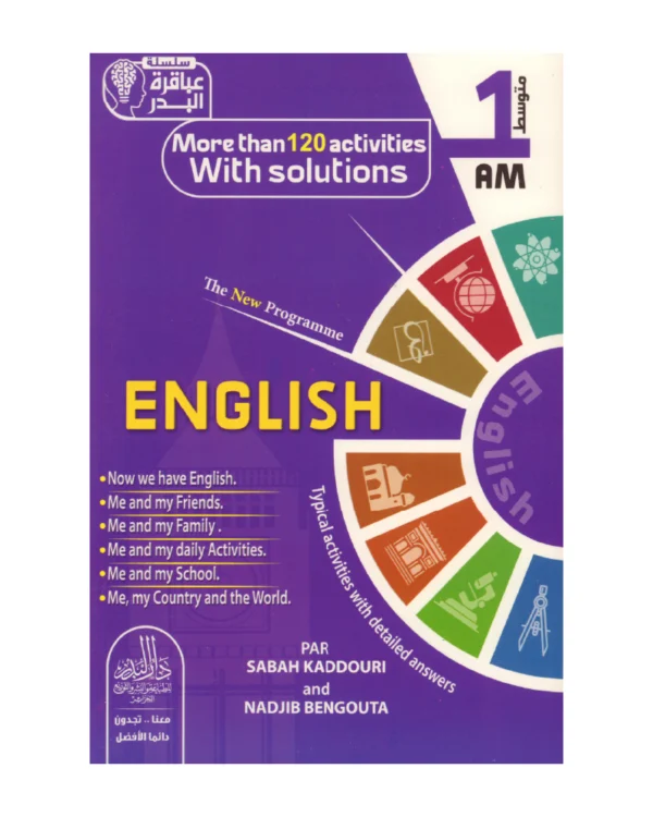 More than 120 activities with solutions ENGLISH 1 AM