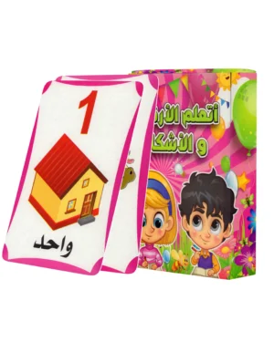 علبة أتعلم الأرقام والأشكال